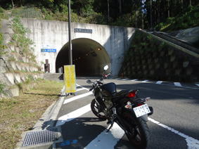 石槫トンネル