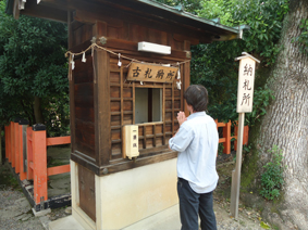八坂神社で納札