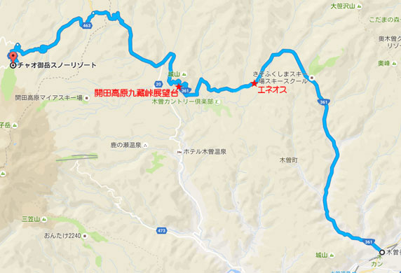 木曽福島からチャオ御岳までルート
