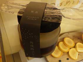 おやつは黒豆プリン