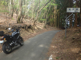 府道733号逢坂峠