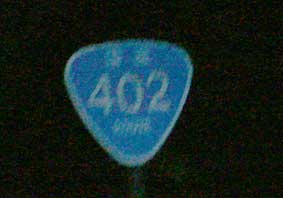 国道402号線